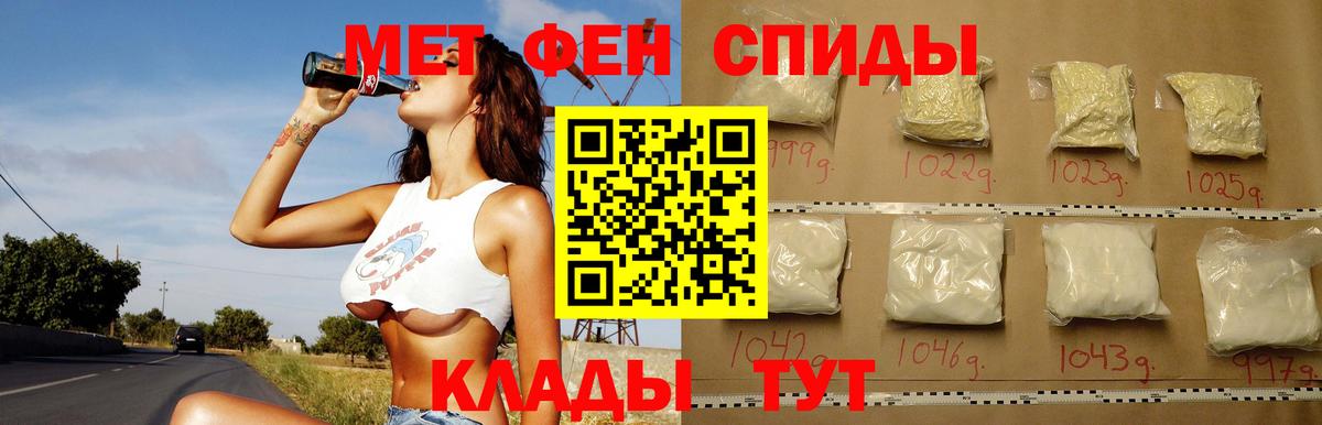 Amphetamine 98%  Амфетамин  Шатура  Вход с VPN 