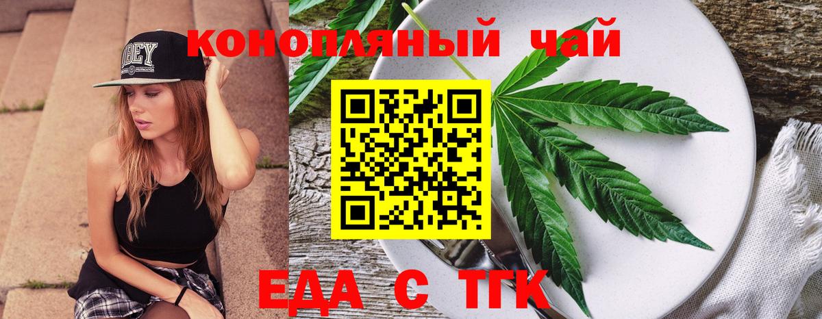 Canna-Cookies марихуана  Вход с VPN  Шатура 