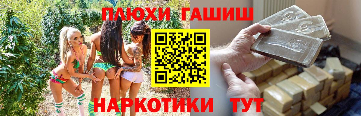 Гашиш Изолятор  ГАШ 40% ТГК  Шатура  Вход с VPN 