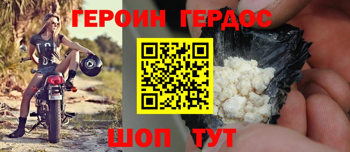 Кодеин  Каннабис  Вход с VPN  МЕТ  ГАШИШ  Шатура  Меф МЯУ МЯУ кристаллы 