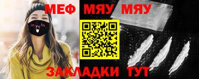 PSILOCYBIN Можайск