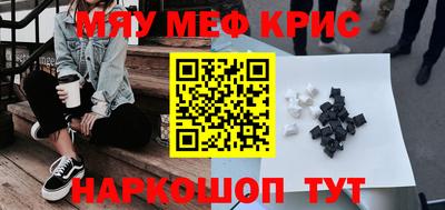 кокаин Можга