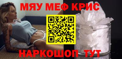 кокаин Можга