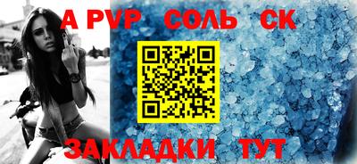 мефедрон Моздок