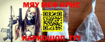 кокаин Можга