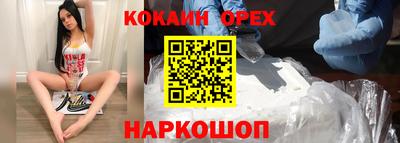 мефедрон Моздок