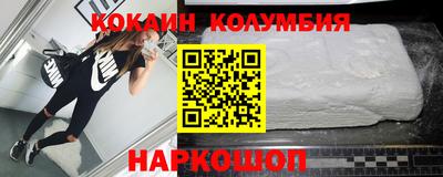 мефедрон Моздок