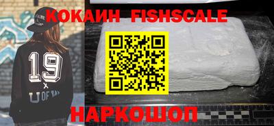 кокаин Можга
