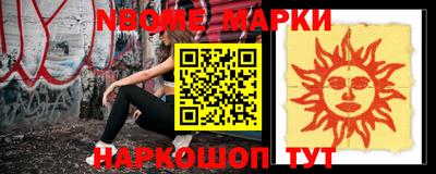 кокаин Можга