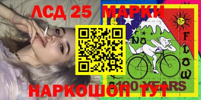 PSILOCYBIN Можайск