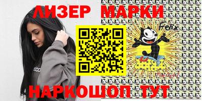 кокаин Можга