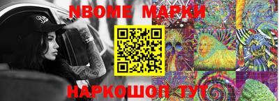 кокаин Можга