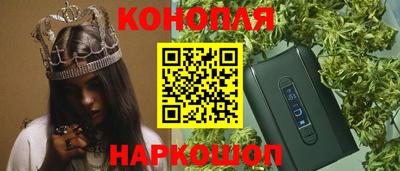 кокаин Можга