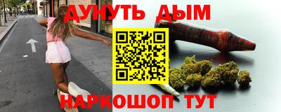 каннабис Нальчик