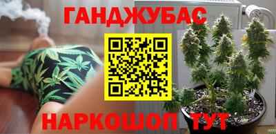 кокаин Можга