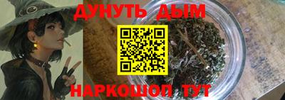 мефедрон Моздок