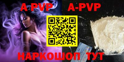 мефедрон Моздок