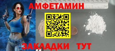 мефедрон Моздок