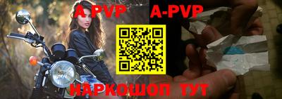 мефедрон Моздок