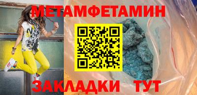кокаин Можга