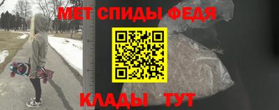 мефедрон Моздок