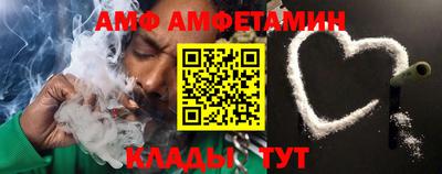 PSILOCYBIN Можайск