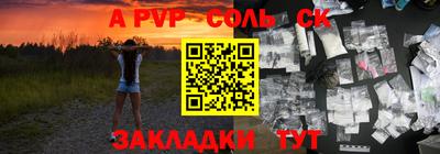 мефедрон Моздок