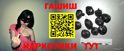 кокаин Можга
