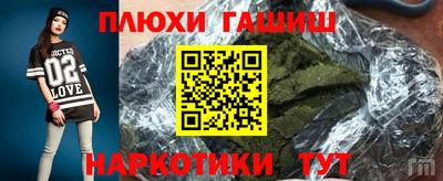 мефедрон Моздок