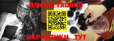 PSILOCYBIN Можайск