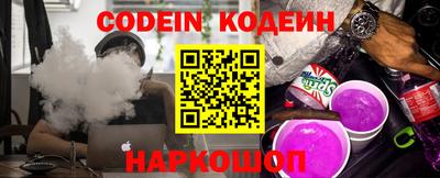 PSILOCYBIN Можайск