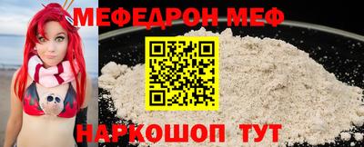кокаин Можга