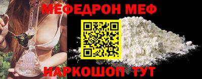 кокаин Можга