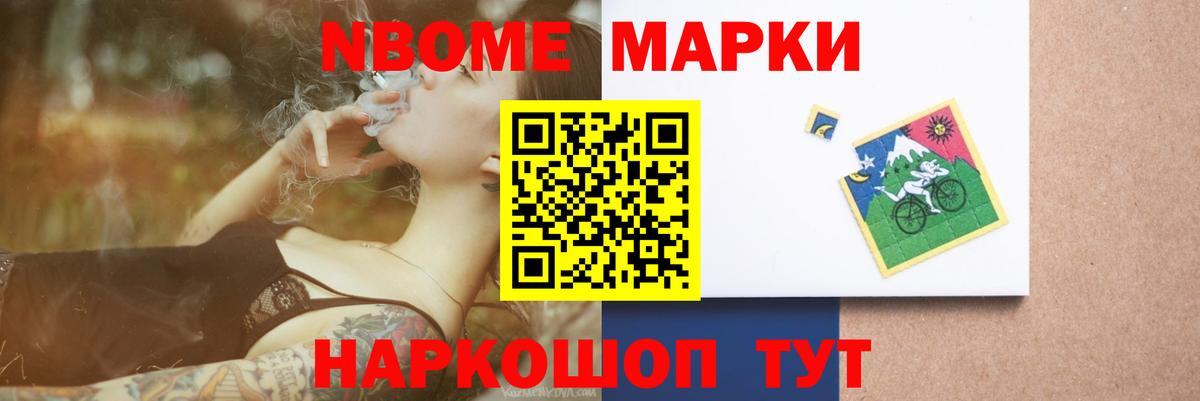Лсд 25 экстази ecstasy  LSD-25 экстази кислота  Шатура  Вход с VPN 
