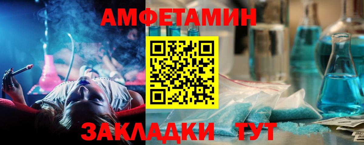 Первитин Methamphetamine  Вход с VPN  Шатура  Первитин Methamphetamine 