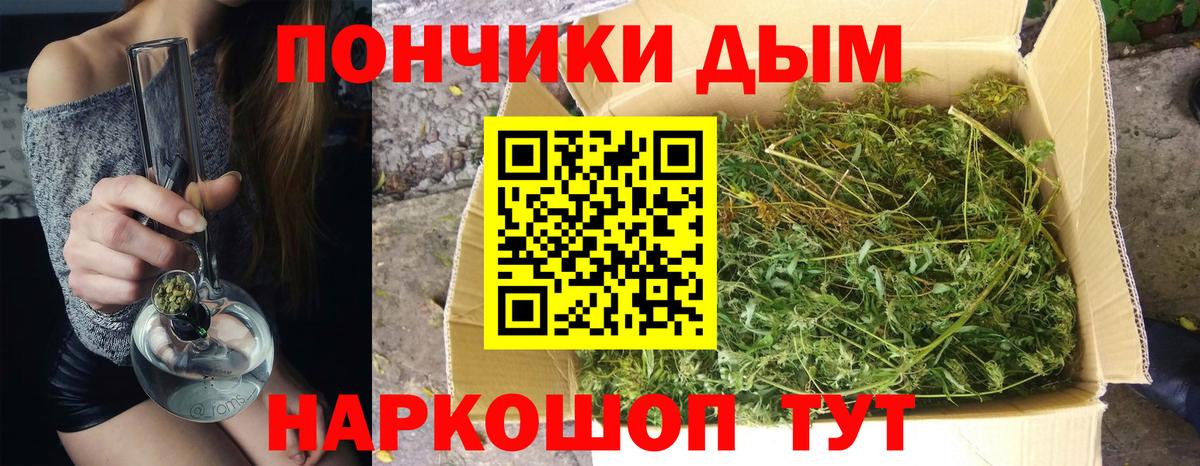 Марихуана VHQ  Вход с VPN  Шишки марихуана ГИДРОПОН  Марихуана AK-47  Шишки марихуана тримм  Шатура 